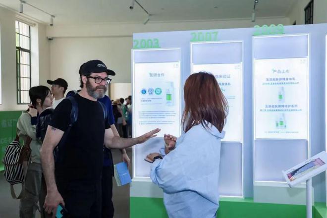 专业峰会在虹口北外滩成功举办CQ9电子app全国皮肤屏障(图2)