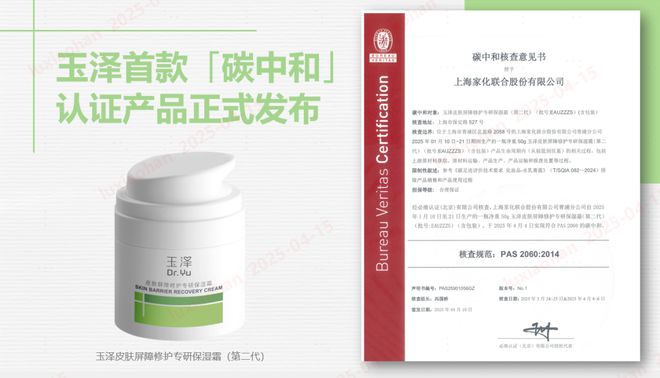 专业峰会在虹口北外滩成功举办CQ9电子app全国皮肤屏障(图7)