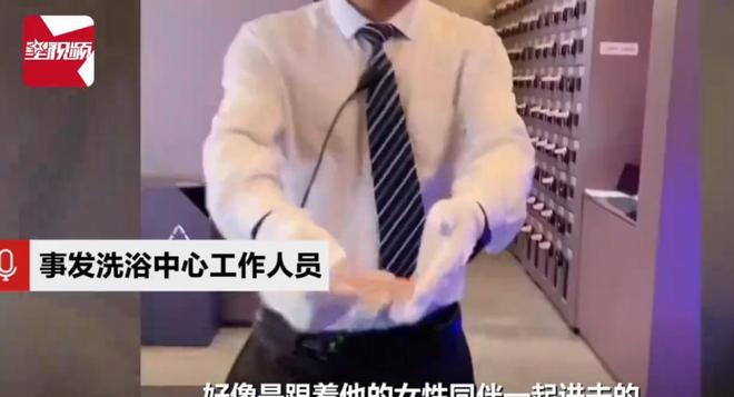 乳时男子进入洗浴中心：系误入已赔偿CQ9电子游戏平台女子女宾区涂身体(图6)
