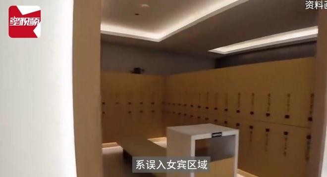乳时男子进入洗浴中心：系误入已赔偿CQ9电子游戏平台女子女宾区涂身体(图12)