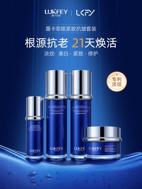 牌好？抗皱好的护肤实测推荐：国货之光必选CQ9电子有限公司抗皱紧致护肤品哪个品(图13)