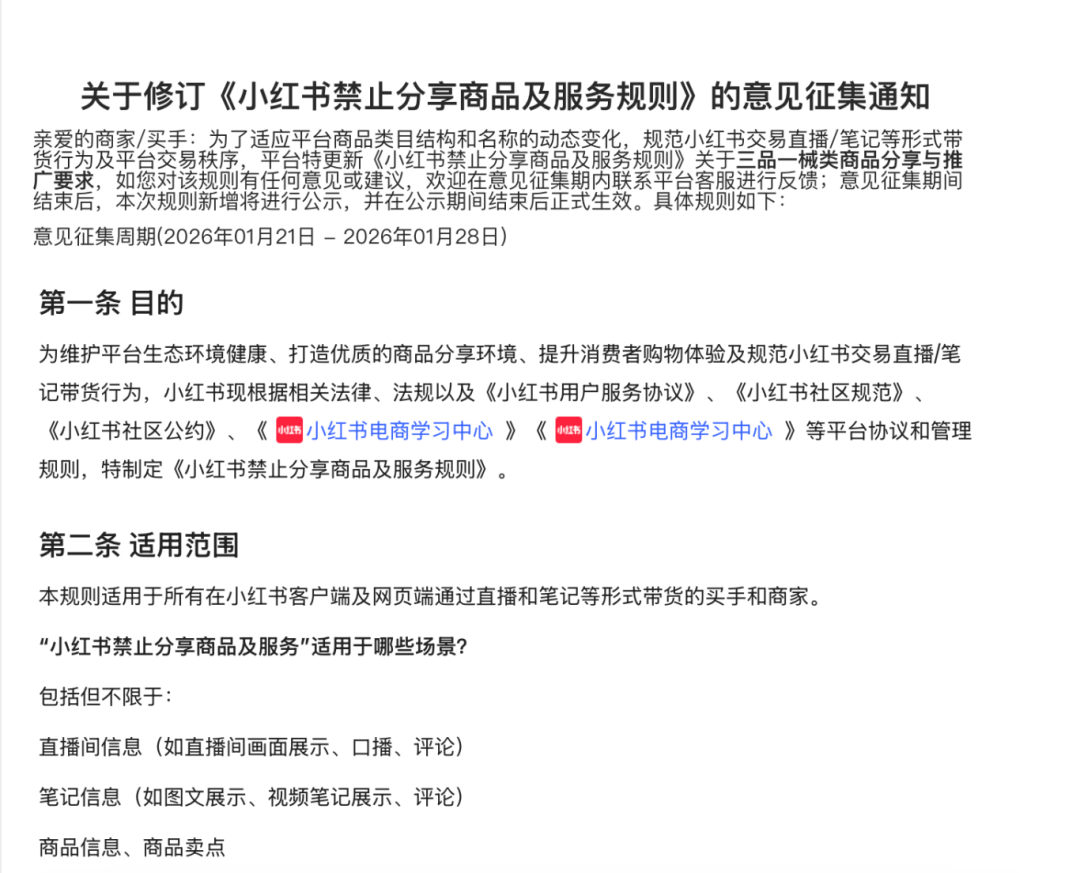 55%HBN赴港上市初代美容仪ReFa解散中国子公司CQ9电子最新网站头条周报 广州化妆品产值约占全国(图4) 55%HBN赴港上市初代美容仪ReFa解散中国子公司CQ9电子最新网站头条周报 广州化妆品产值约占全国(图4)