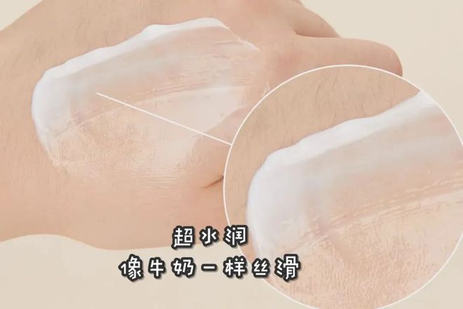款小众身体乳竟有很多人不知道！CQ9电子网站超便宜又好用的 4(图1)