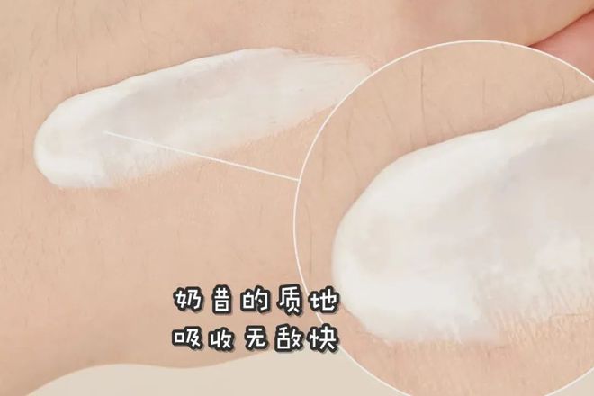 款小众身体乳竟有很多人不知道！CQ9电子网站超便宜又好用的 4(图2)