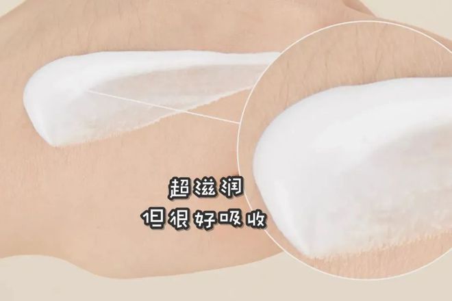 款小众身体乳竟有很多人不知道！CQ9电子网站超便宜又好用的 4(图7)