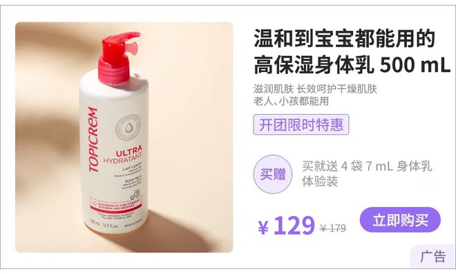 款小众身体乳竟有很多人不知道！CQ9电子网站超便宜又好用的 4(图9)
