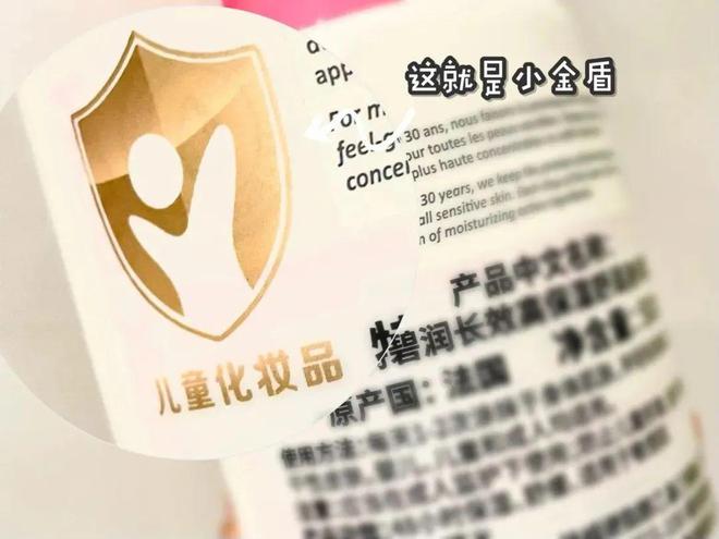款小众身体乳竟有很多人不知道！CQ9电子网站超便宜又好用的 4(图8)