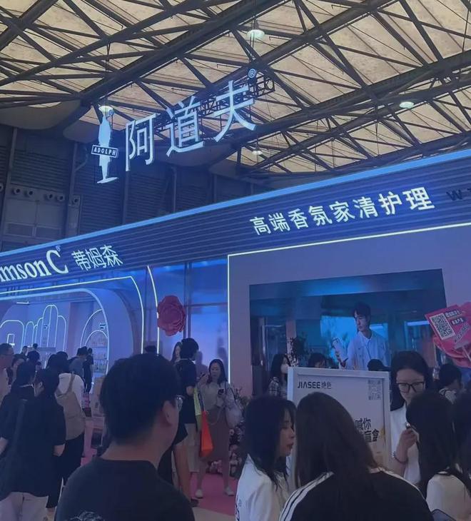 自然堂等美妆企业亮相美博会！CQ9电子登录【现场】家化、(图9)