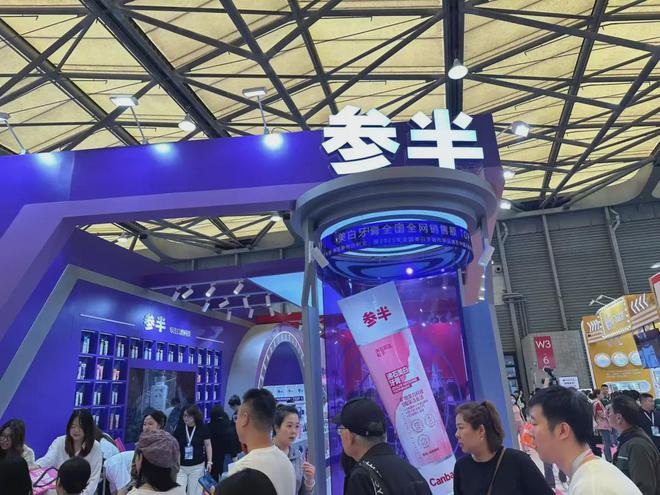 自然堂等美妆企业亮相美博会！CQ9电子登录【现场】家化、(图3)