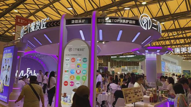 自然堂等美妆企业亮相美博会！CQ9电子登录【现场】家化、(图12)