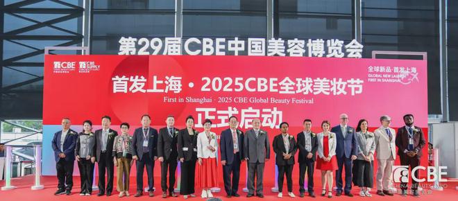 自然堂等美妆企业亮相美博会！CQ9电子登录【现场】家化、(图22)