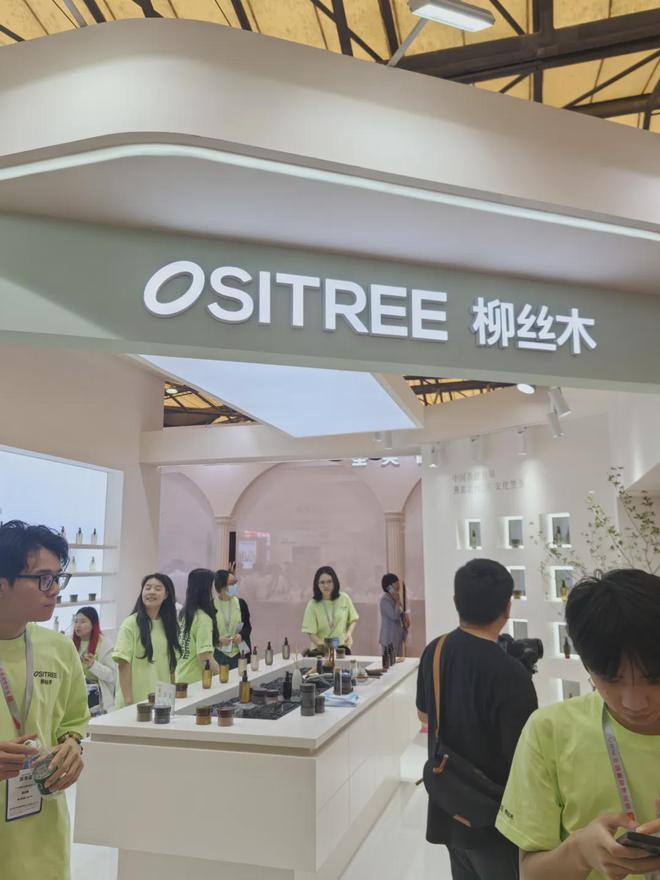 自然堂等美妆企业亮相美博会！CQ9电子登录【现场】家化、(图24)