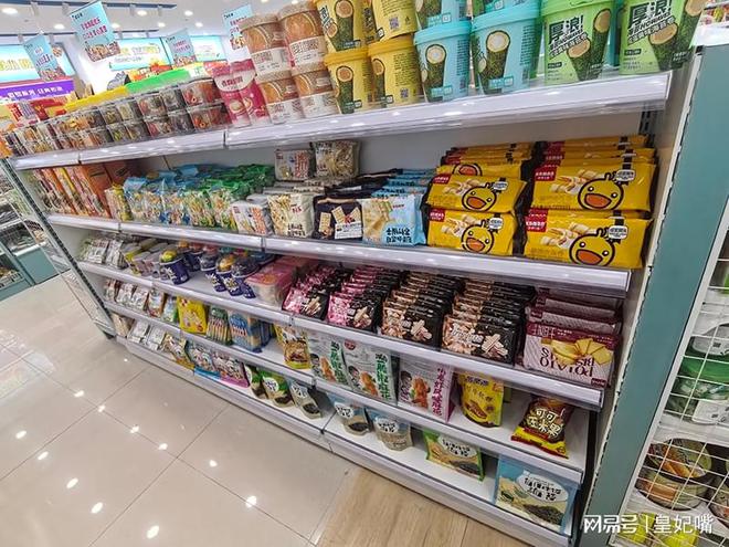 精华让每一次品尝都成味觉享受CQ9电子皇妃嘴休闲零食集结(图3)