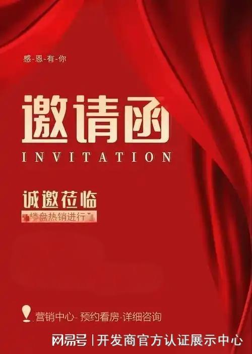 27-38㎡公寓户型任选总价75万起带装修CQ9电子有限公司速抢！龙华公寓锦绣时代(图10)