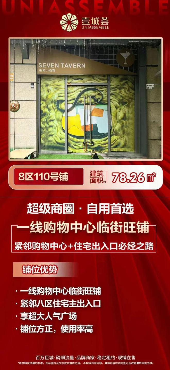 27-38㎡公寓户型任选总价75万起带装修CQ9电子有限公司速抢！龙华公寓锦绣时代(图14)