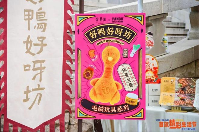 ENDI唐嫣檀健次的衣橱即将大上新！CQ9电子平台网站玛利亚阿姨加盟F(图17)