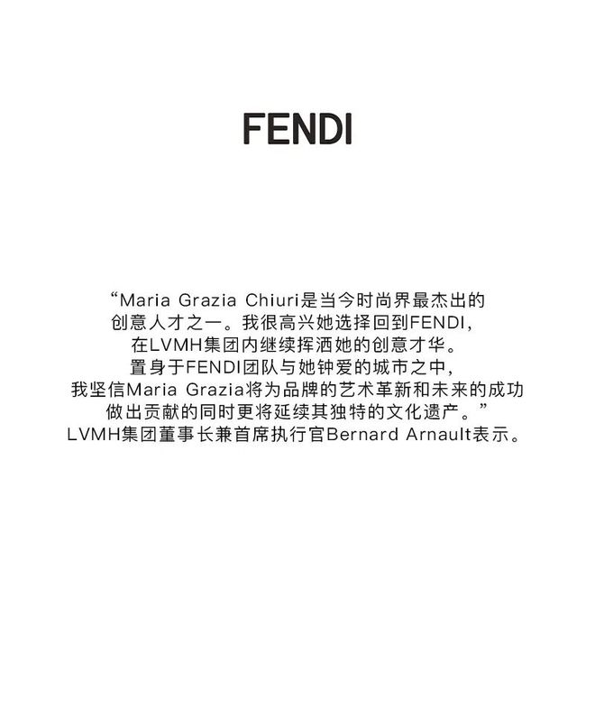 ENDI唐嫣檀健次的衣橱即将大上新！CQ9电子平台网站玛利亚阿姨加盟F(图21)