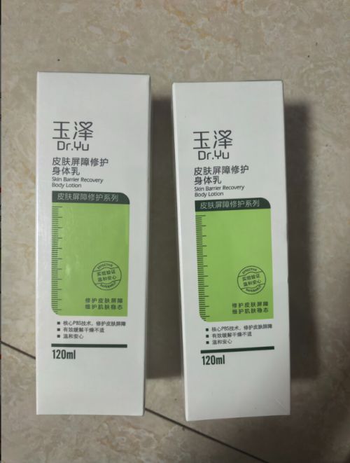 RRYN素影身体乳深层修复适配秋冬日常护肤CQ9电子游戏平台身体乳哪个牌子好用？SU(图7)