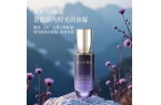 护乳液开启肌肤平衡焕活的浪漫之旅CQ9电
